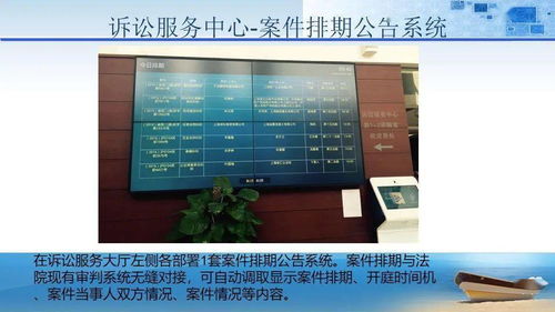 法院審判大樓智能化規(guī)劃設(shè)計(jì)方案 樓宇智能化技術(shù)的應(yīng)用與展望