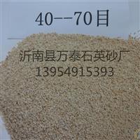 石英砂的多面品格 保溫、玻璃、鑄造與草坪填充的全能守護(hù)者